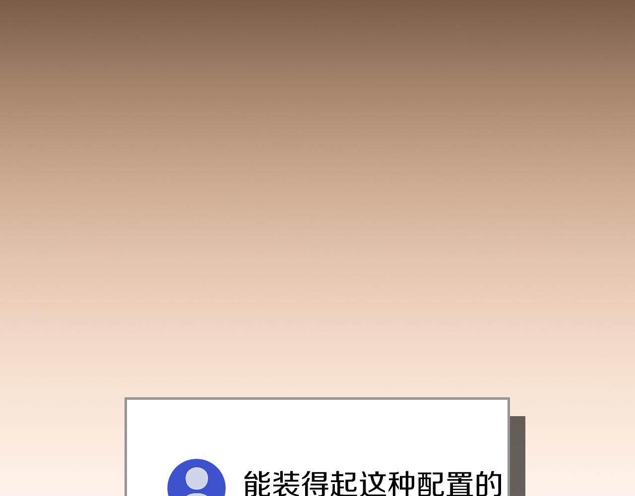 第107话 我一人就是军团(1/6)-第106话