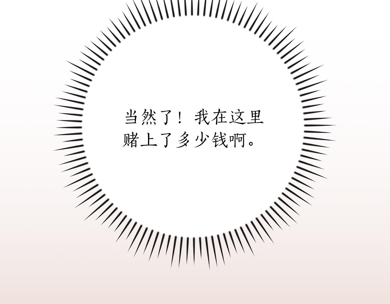 第107话 我一人就是军团(1/6)-第106话