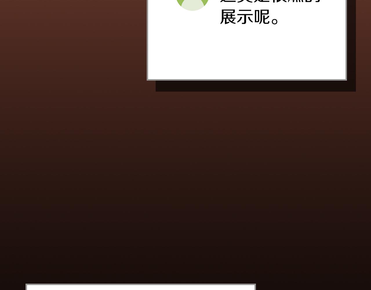 第107话 我一人就是军团(1/6)-第106话