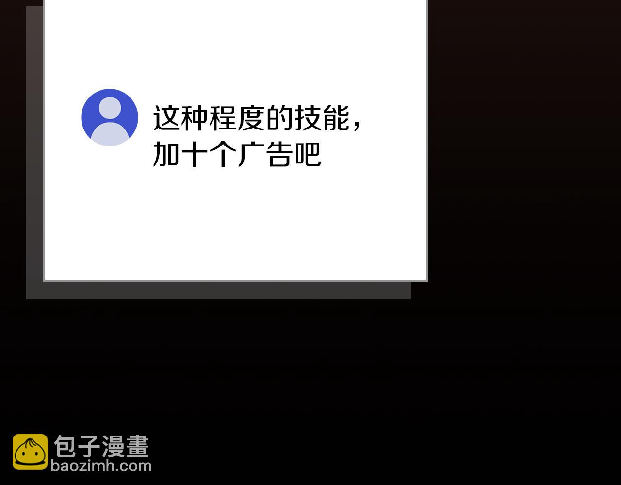 第107话 我一人就是军团(1/6)-第106话