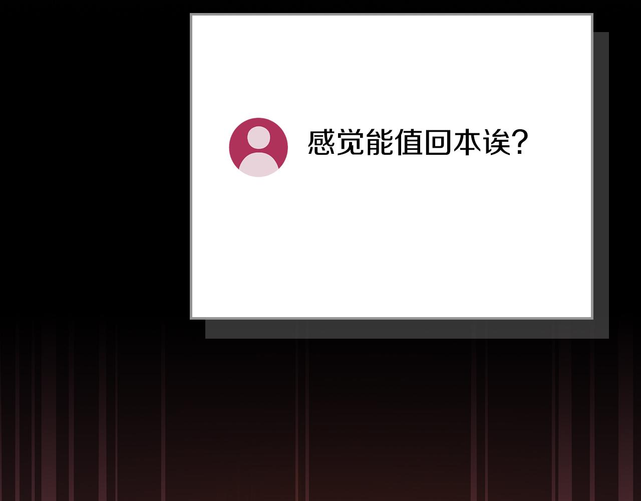 第107话 我一人就是军团(1/6)-第106话