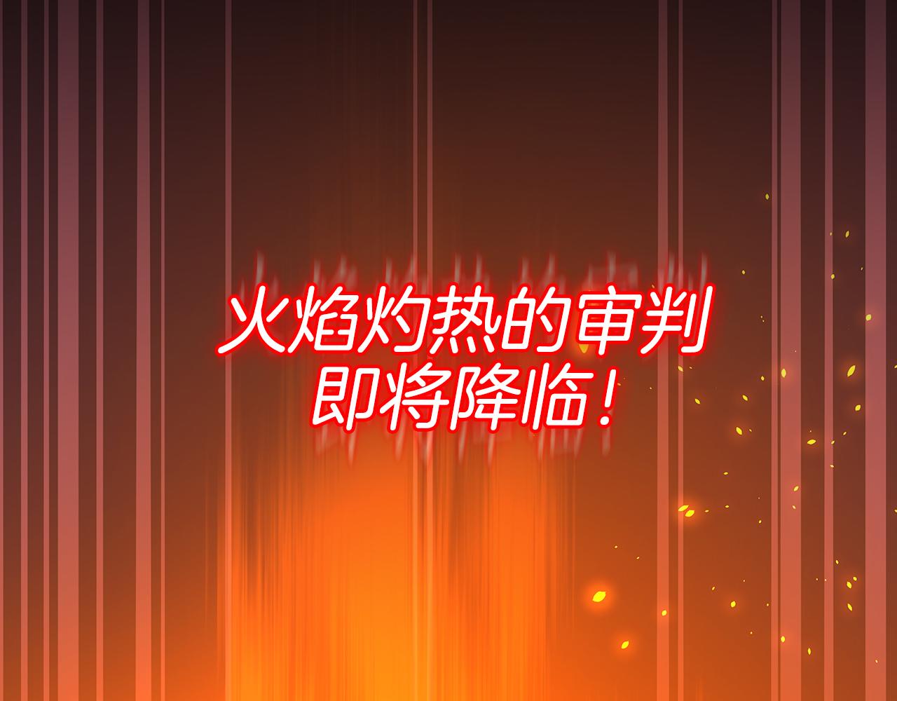 第107话 我一人就是军团(1/6)-第106话