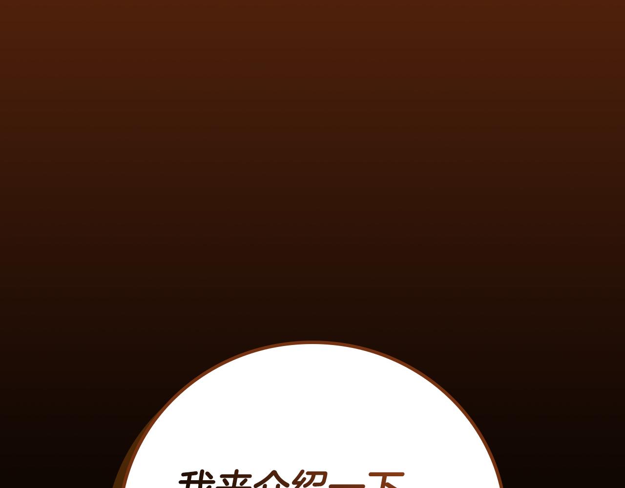 第107话 我一人就是军团(1/6)-第106话