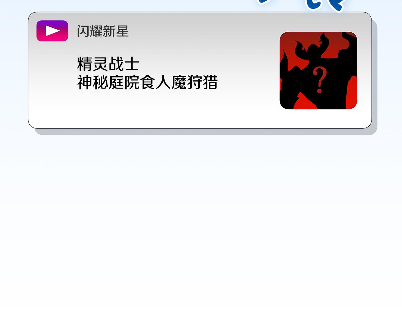 第107话 我一人就是军团(1/6)-第106话