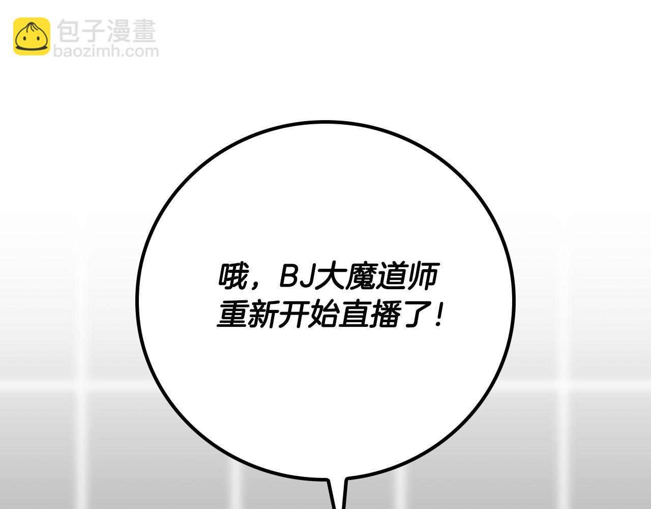 第107话 我一人就是军团(1/6)-第106话
