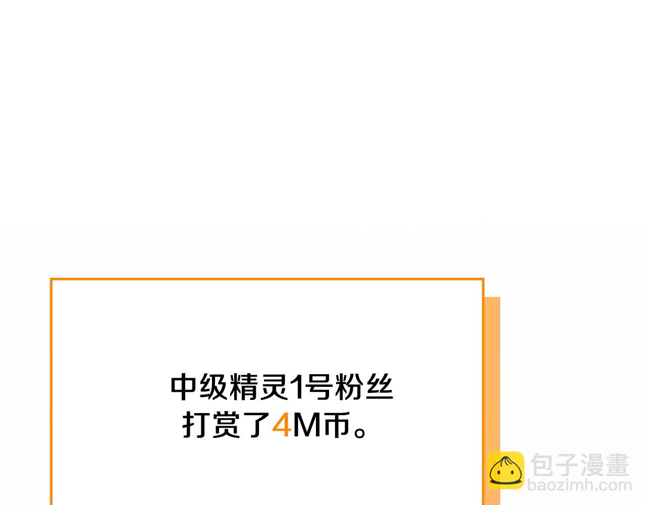 第107话 我一人就是军团(1/6)-第106话