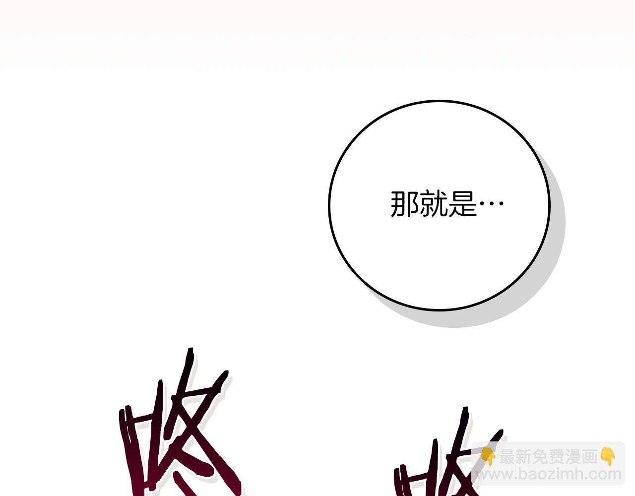 第109话 偶遇狂热粉(1/5)-第108话
