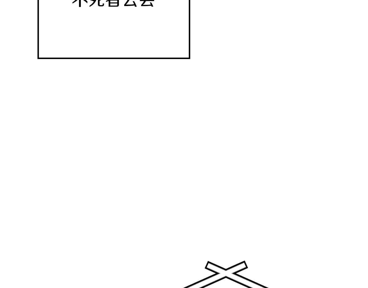 第109话 偶遇狂热粉(1/5)-第108话