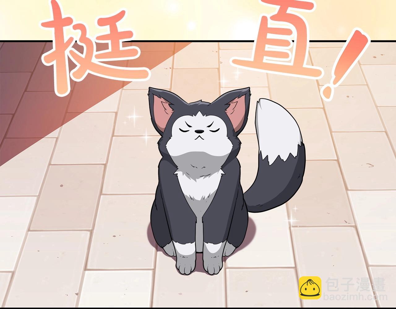 第12话 一套连招带走(1/4)-第12话