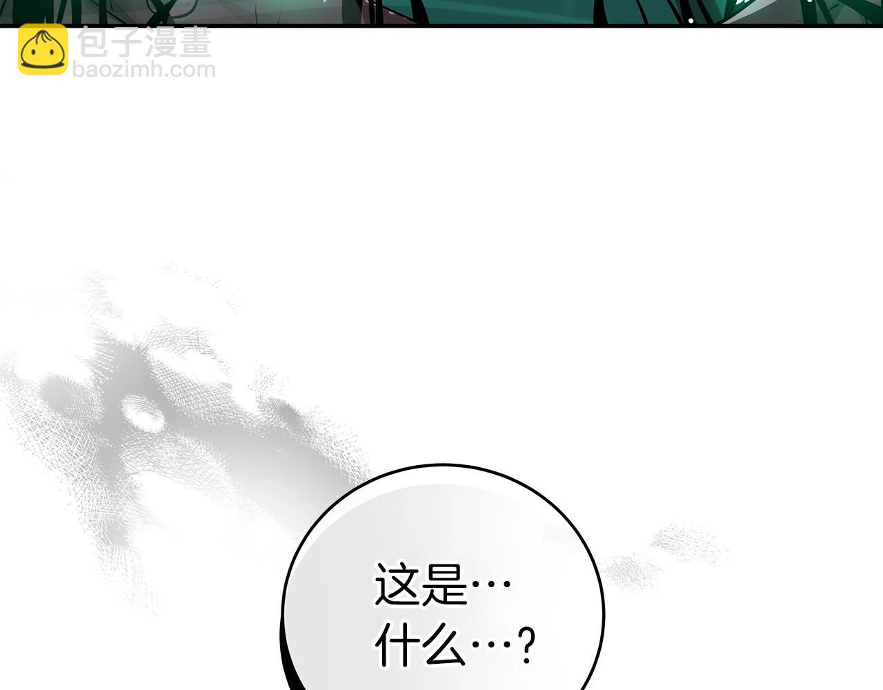 第12话 一套连招带走(1/4)-第12话