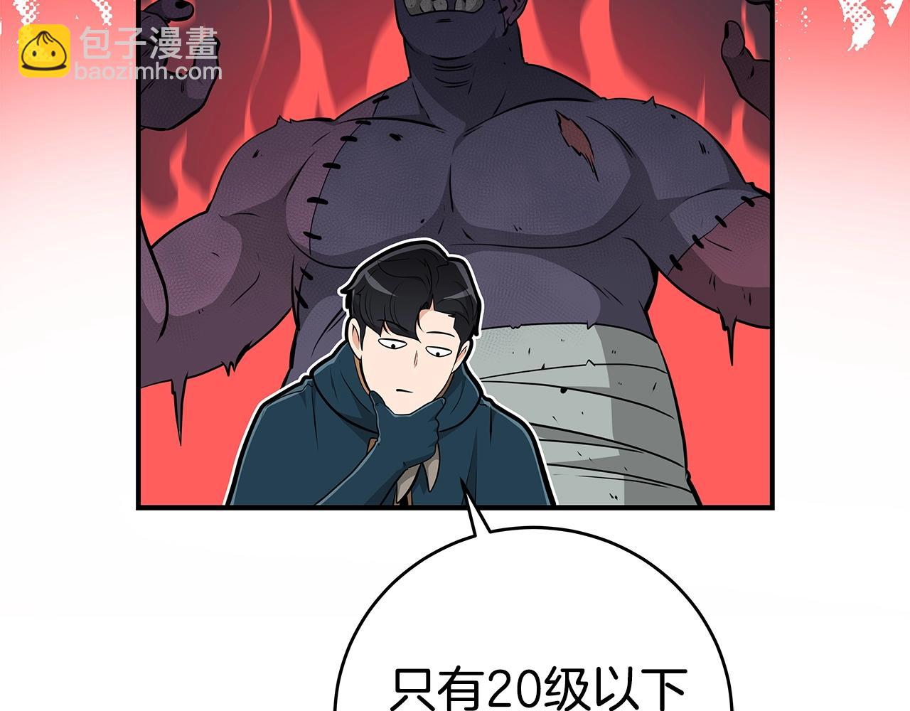 第12话 一套连招带走(1/4)-第12话
