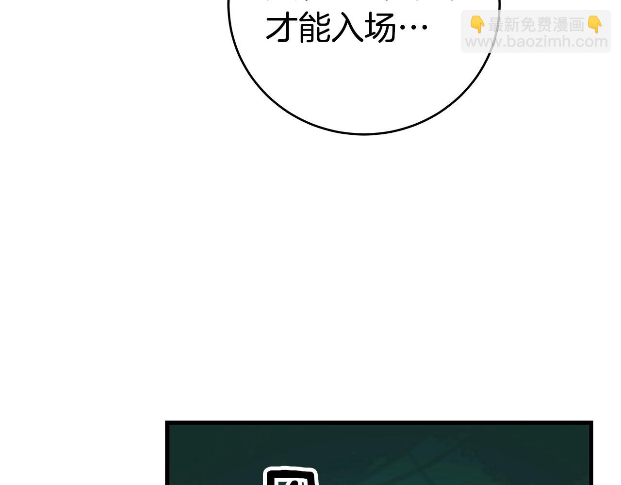 第12话 一套连招带走(1/4)-第12话