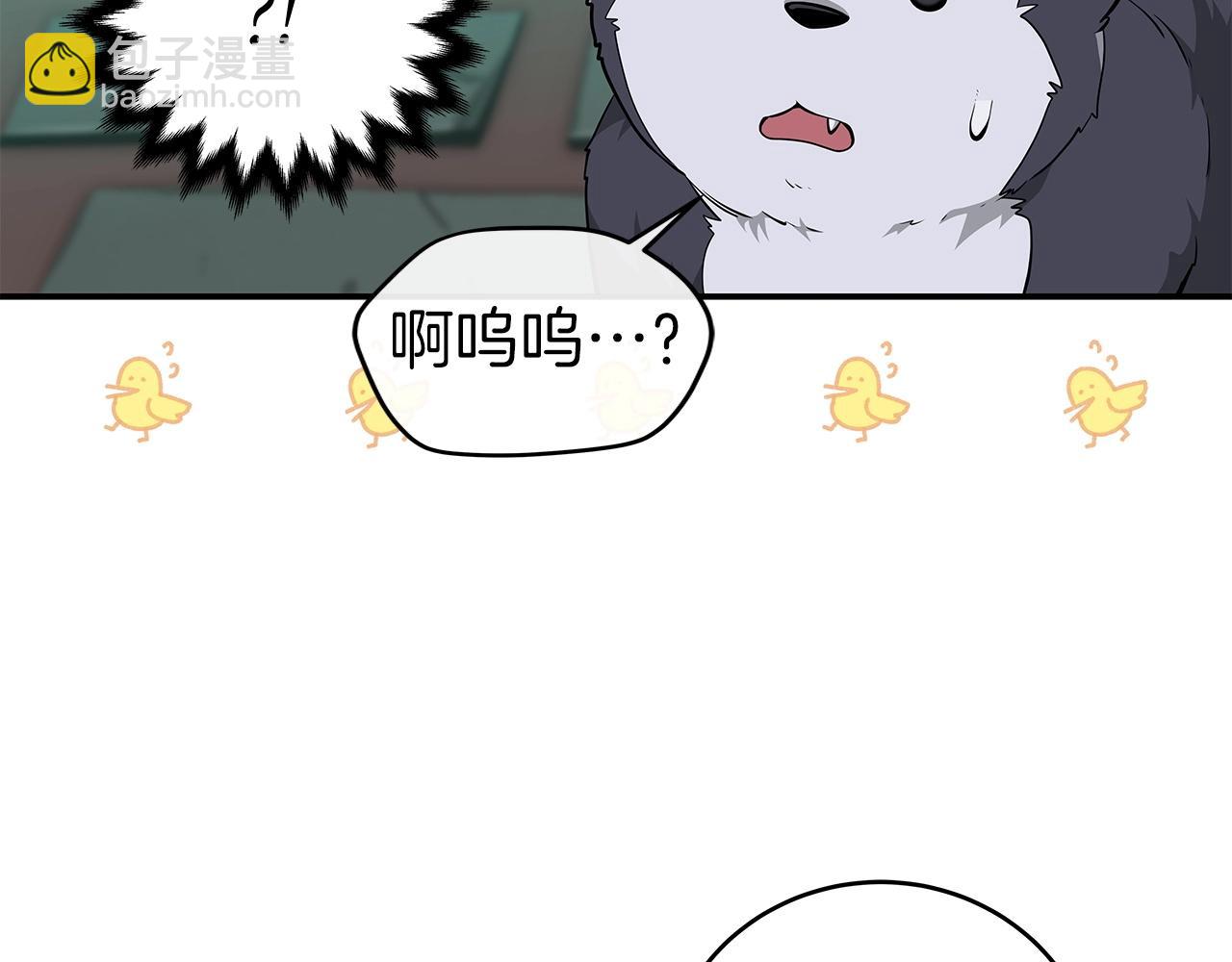 第12话 一套连招带走(1/4)-第12话