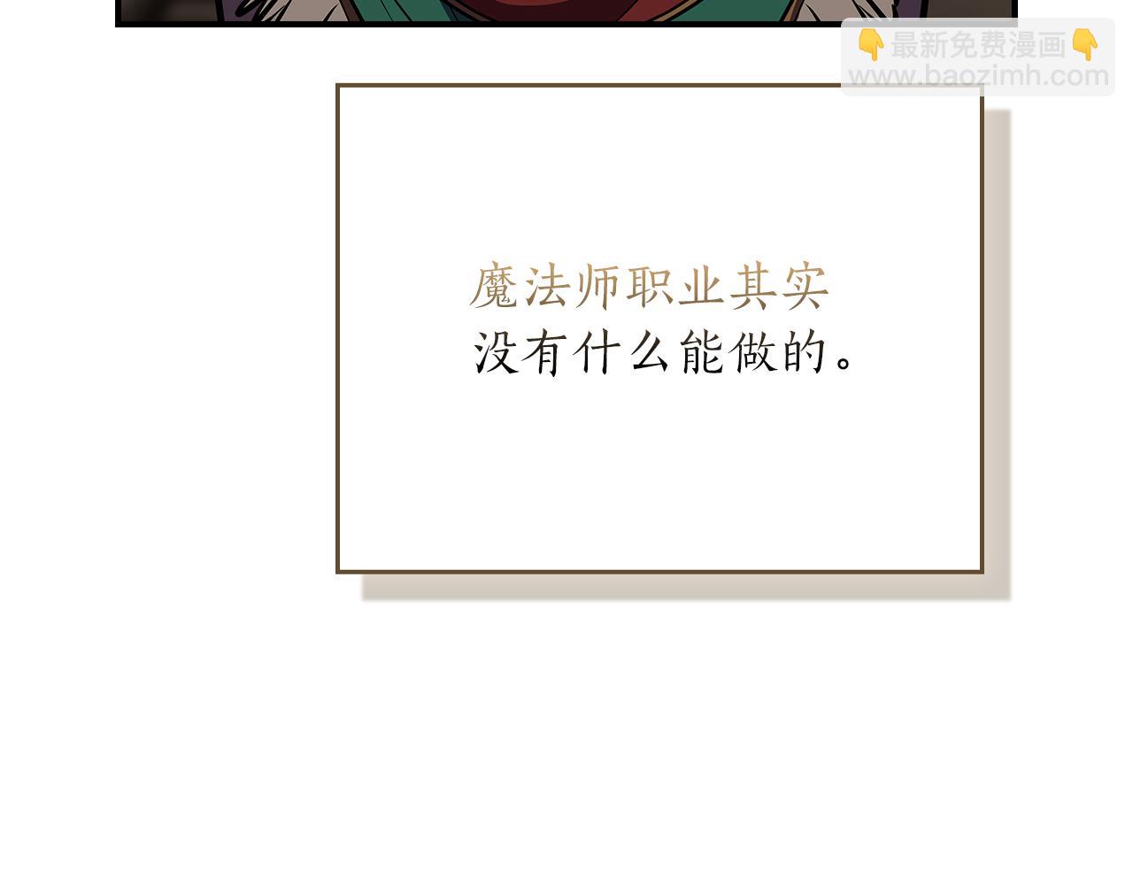 第111话 雷霆风暴(1/7)-第110话