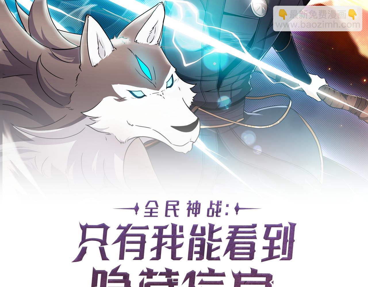 第111话 雷霆风暴(1/7)-第110话