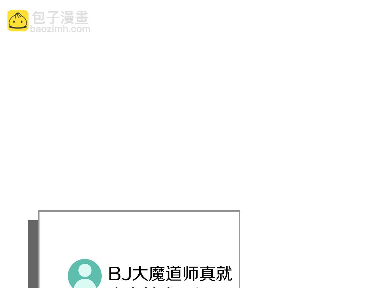 第111话 雷霆风暴(1/7)-第110话