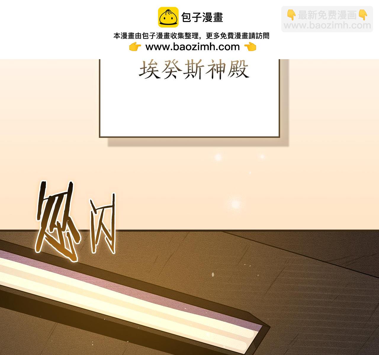第111话 雷霆风暴(1/7)-第110话