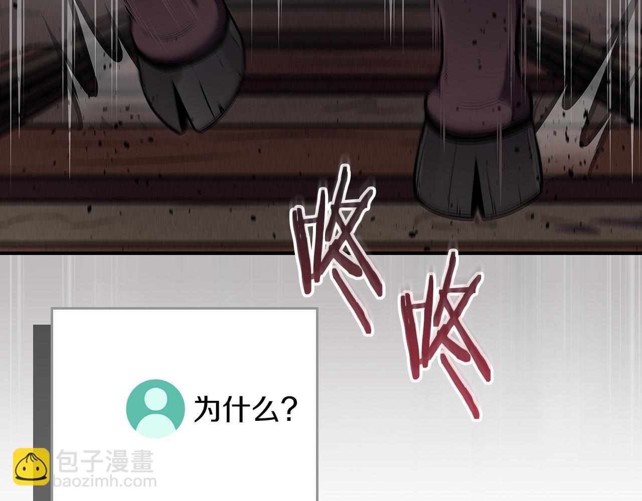 第111话 雷霆风暴(1/7)-第110话