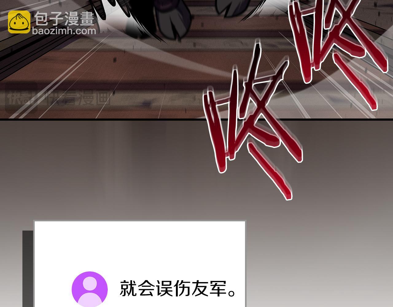 第111话 雷霆风暴(1/7)-第110话