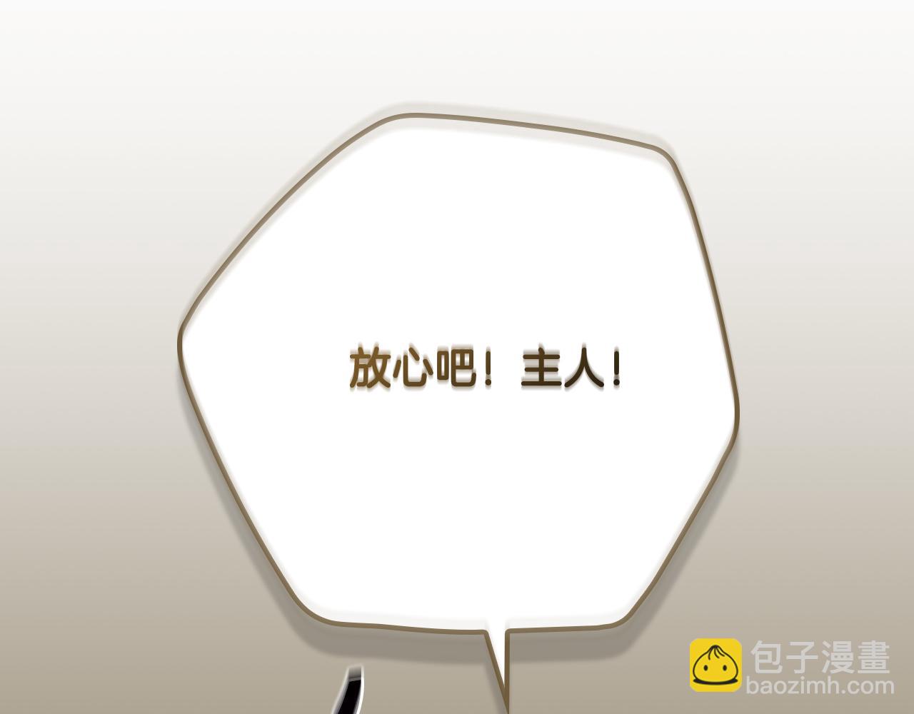 第111话 雷霆风暴(1/7)-第110话