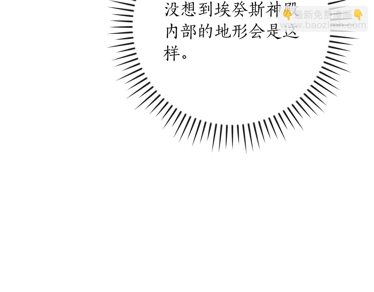 第111话 雷霆风暴(1/7)-第110话
