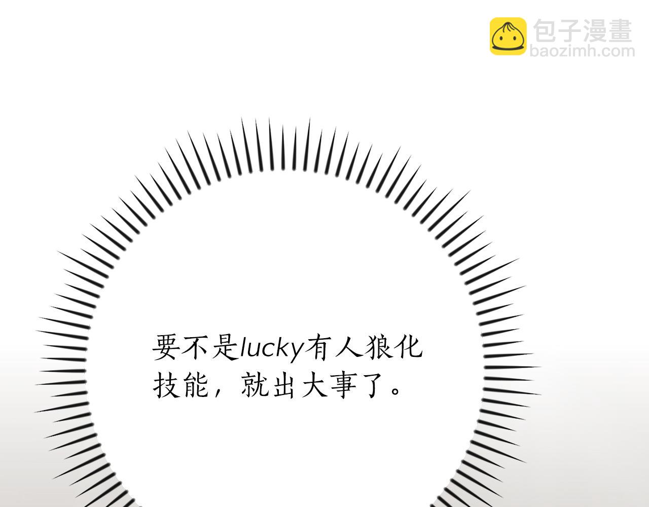 第111话 雷霆风暴(1/7)-第110话