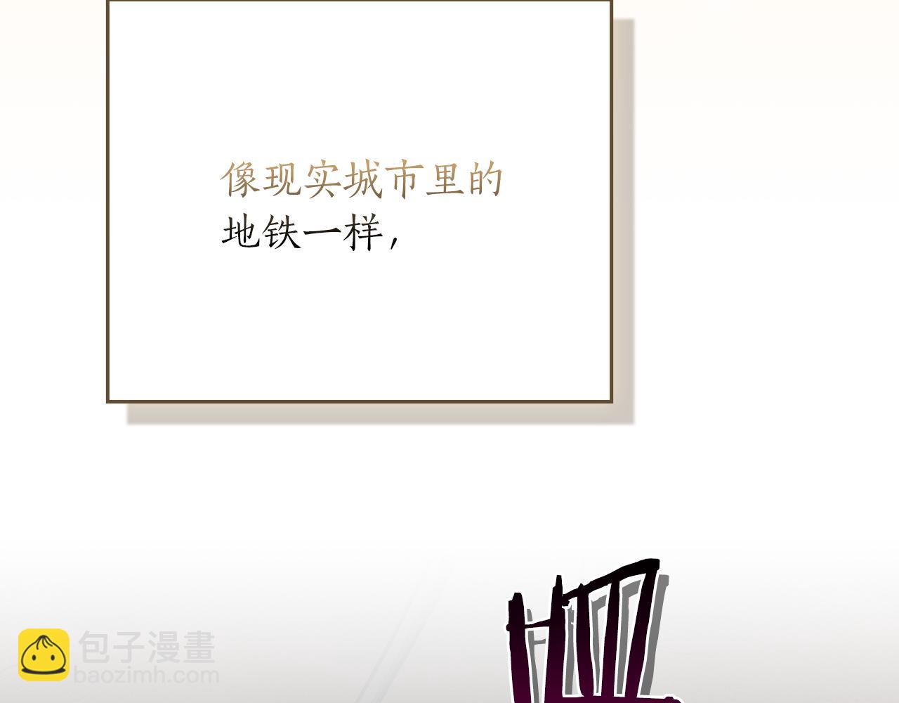 第111话 雷霆风暴(1/7)-第110话