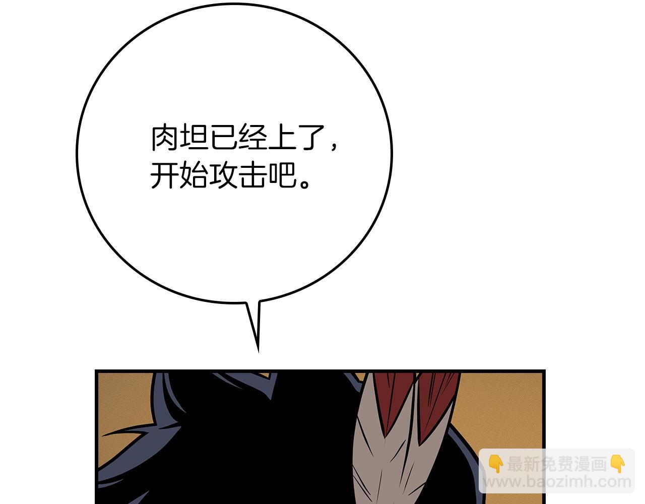 第111话 雷霆风暴(1/7)-第110话