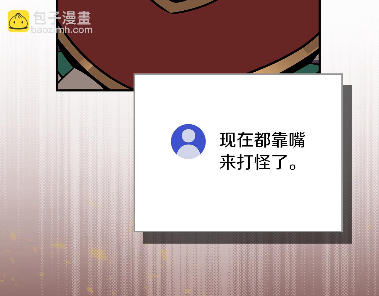 第111话 雷霆风暴(1/7)-第110话