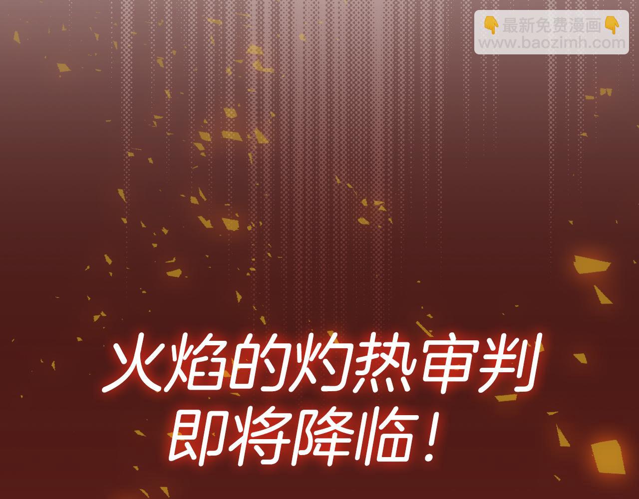 第111话 雷霆风暴(1/7)-第110话