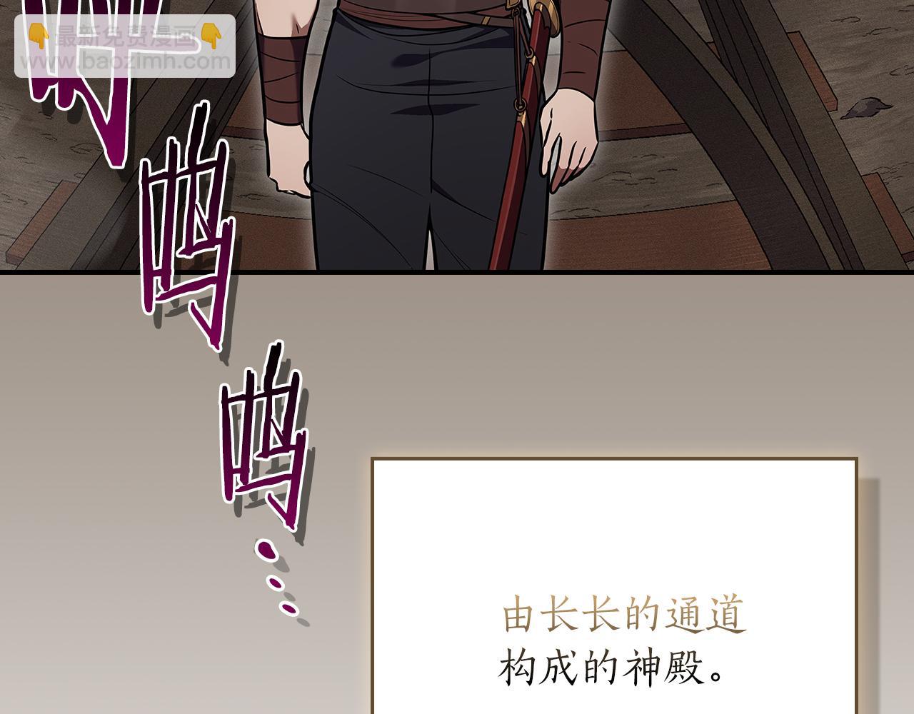 第111话 雷霆风暴(1/7)-第110话