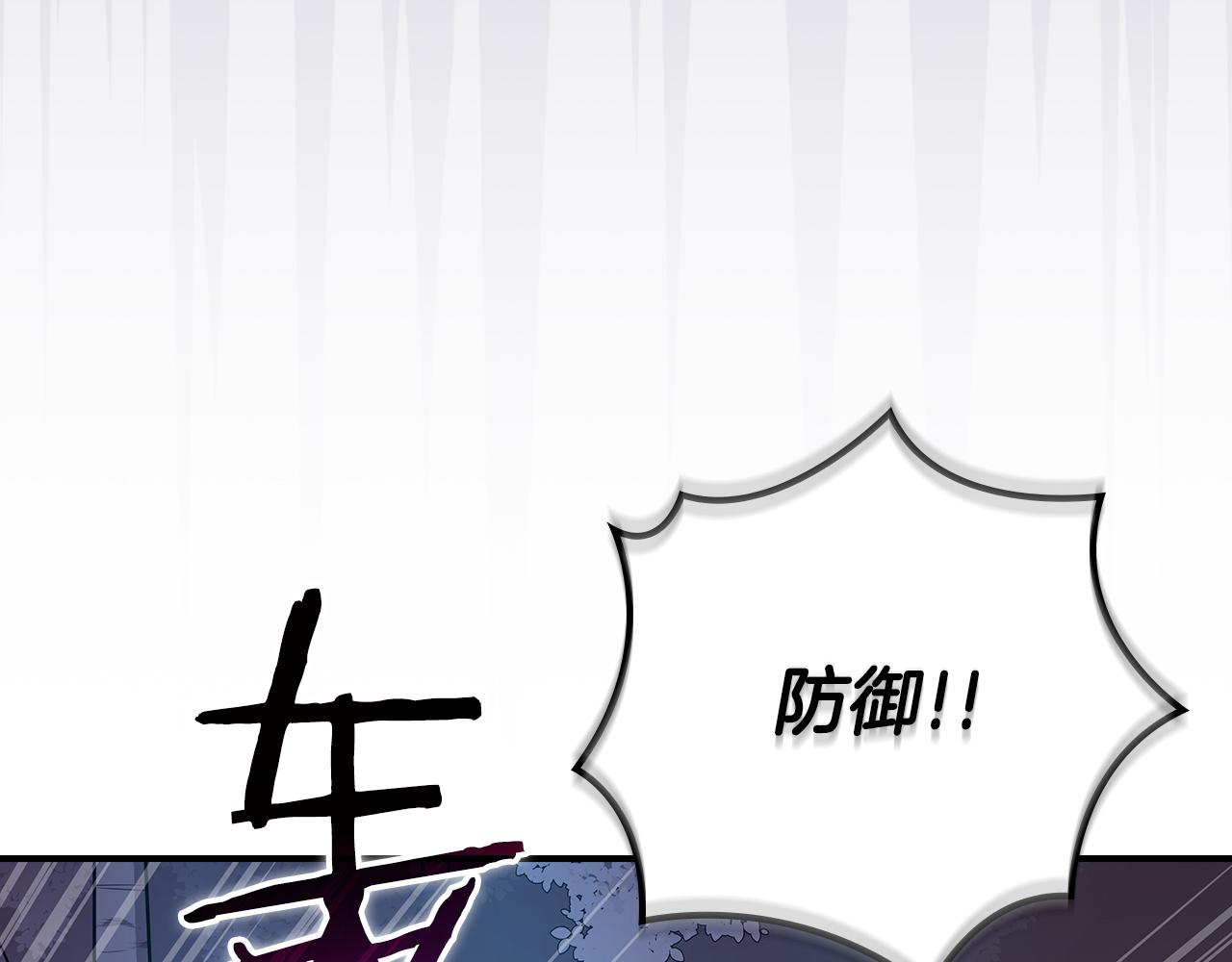 第113话 不在一个频道(1/6)-第112话
