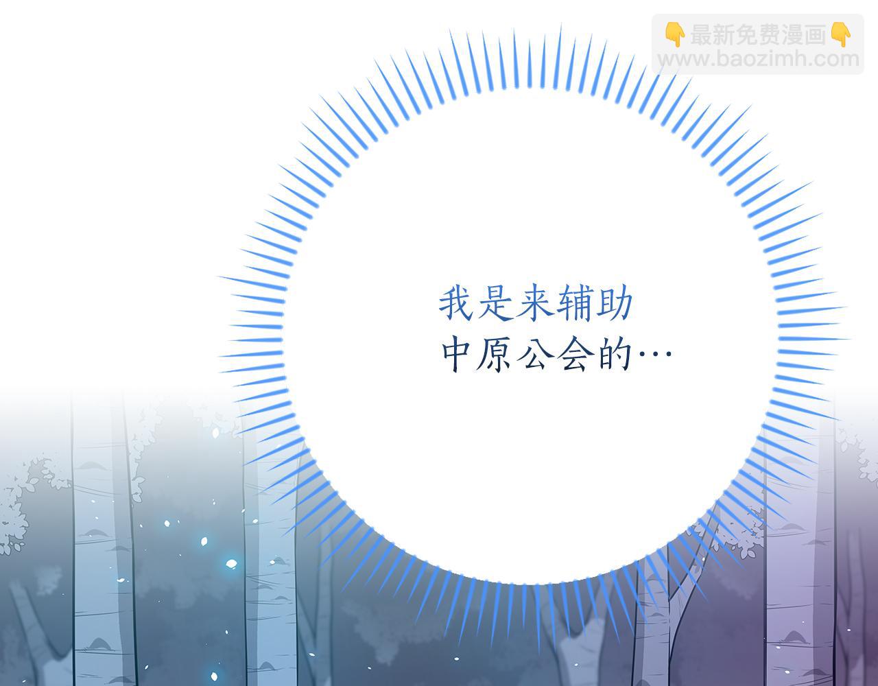 第113话 不在一个频道(1/6)-第112话