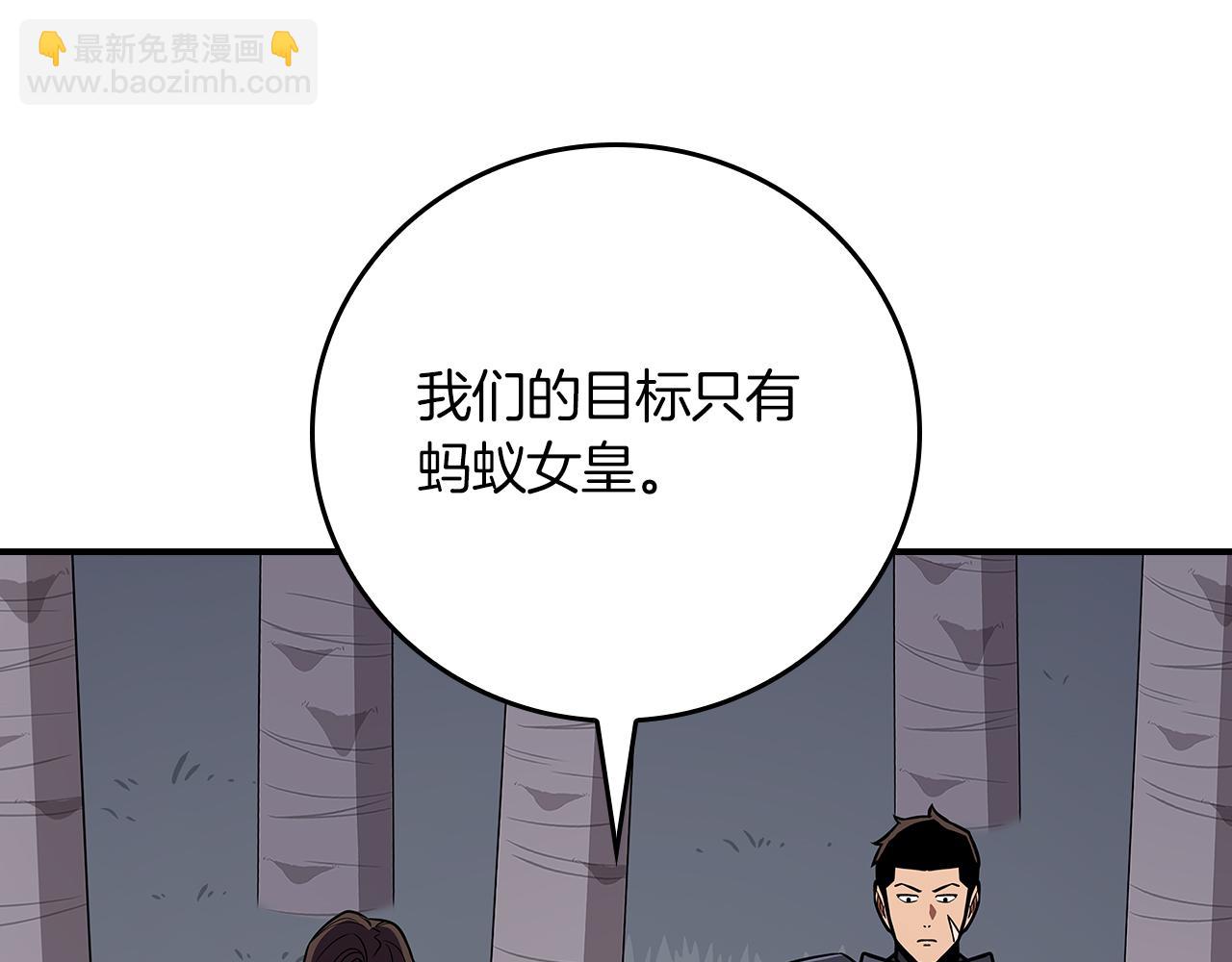 第113话 不在一个频道(1/6)-第112话