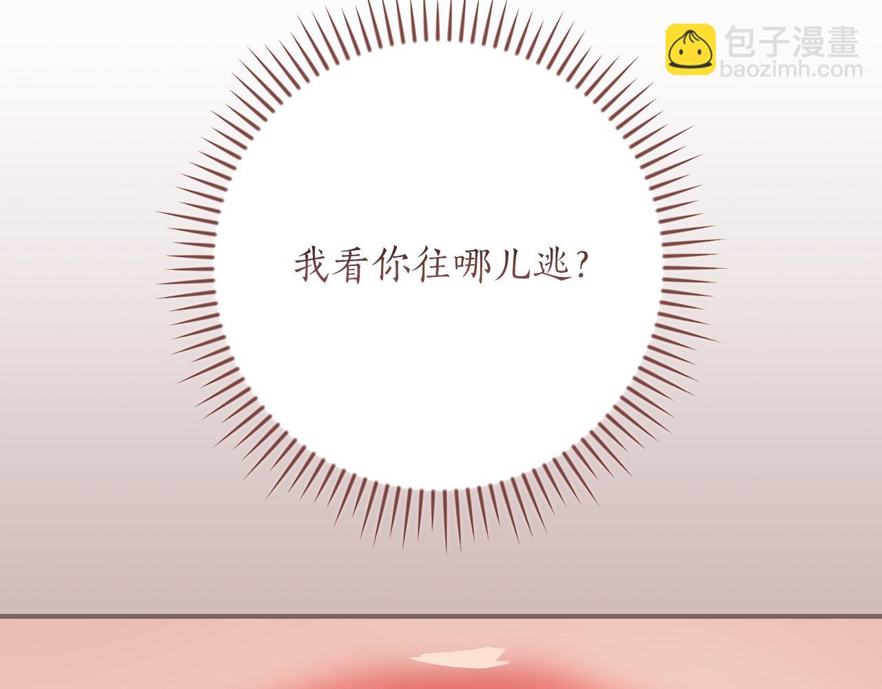 第113话 不在一个频道(1/6)-第112话