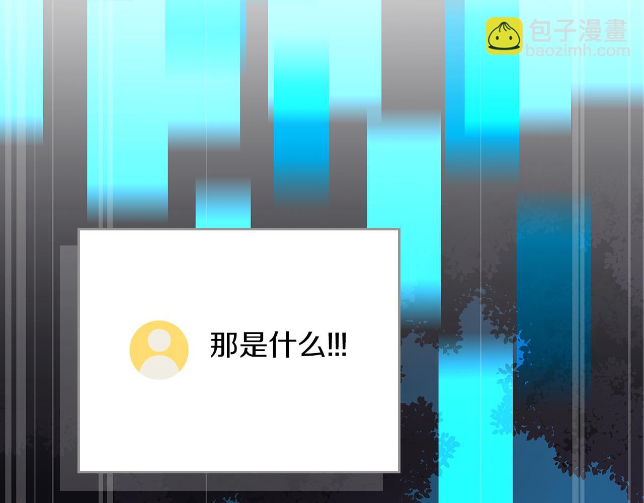 第113话 不在一个频道(1/6)-第112话