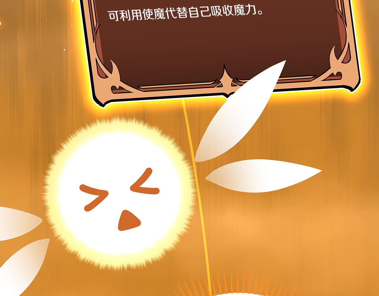 第115话 组队！与新队友(1/5)-第114话