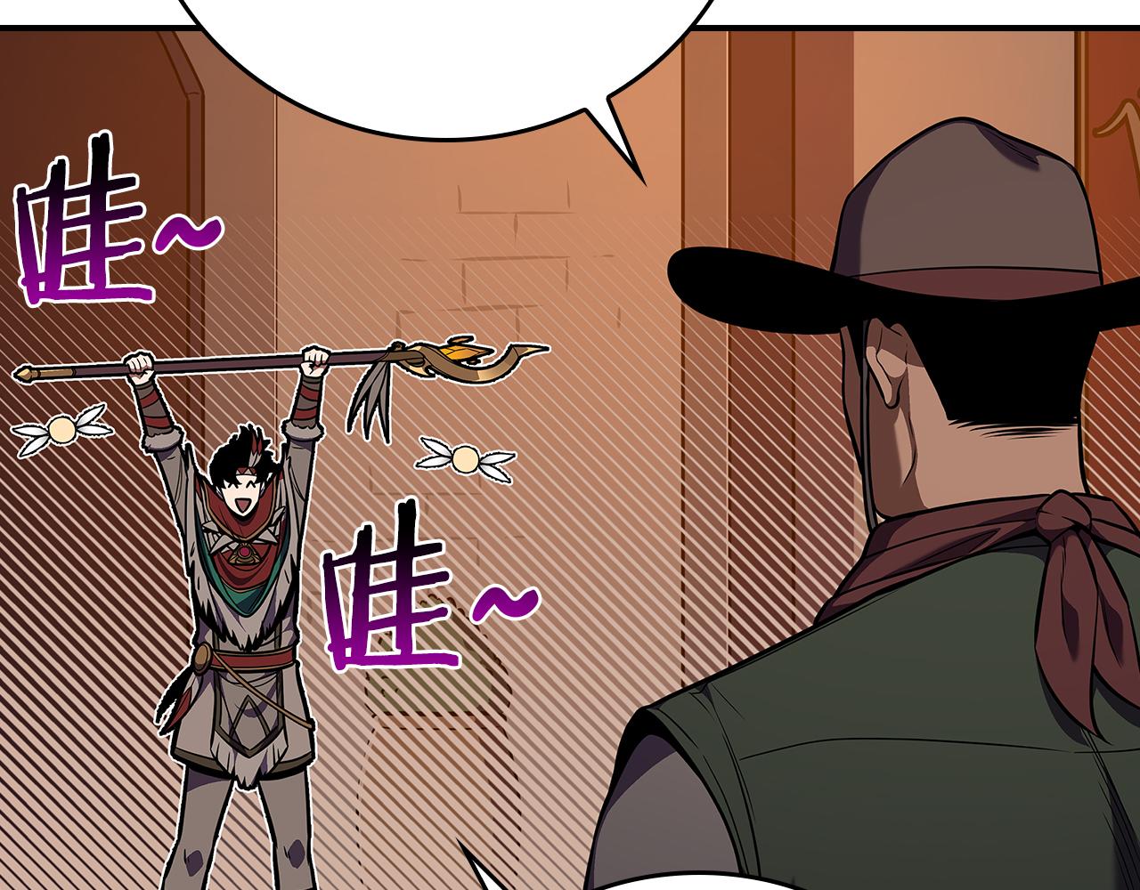 第115话 组队！与新队友(1/5)-第114话