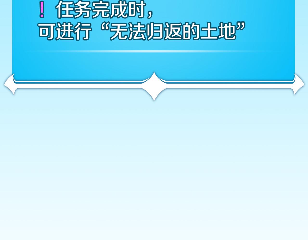 第115话 组队！与新队友(1/5)-第114话