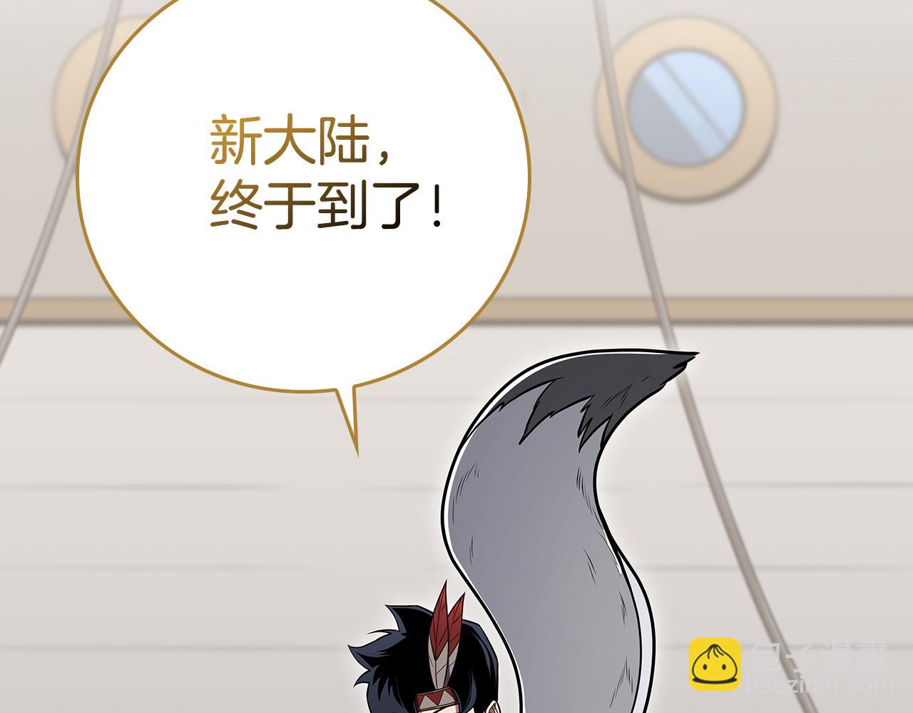 第115话 组队！与新队友(1/5)-第114话