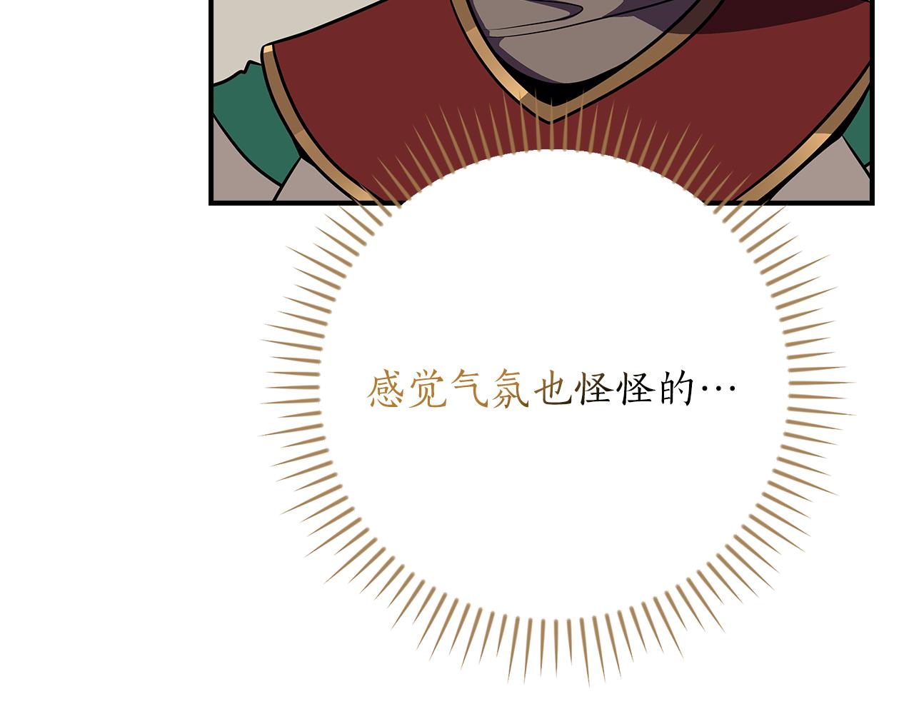第115话 组队！与新队友(1/5)-第114话