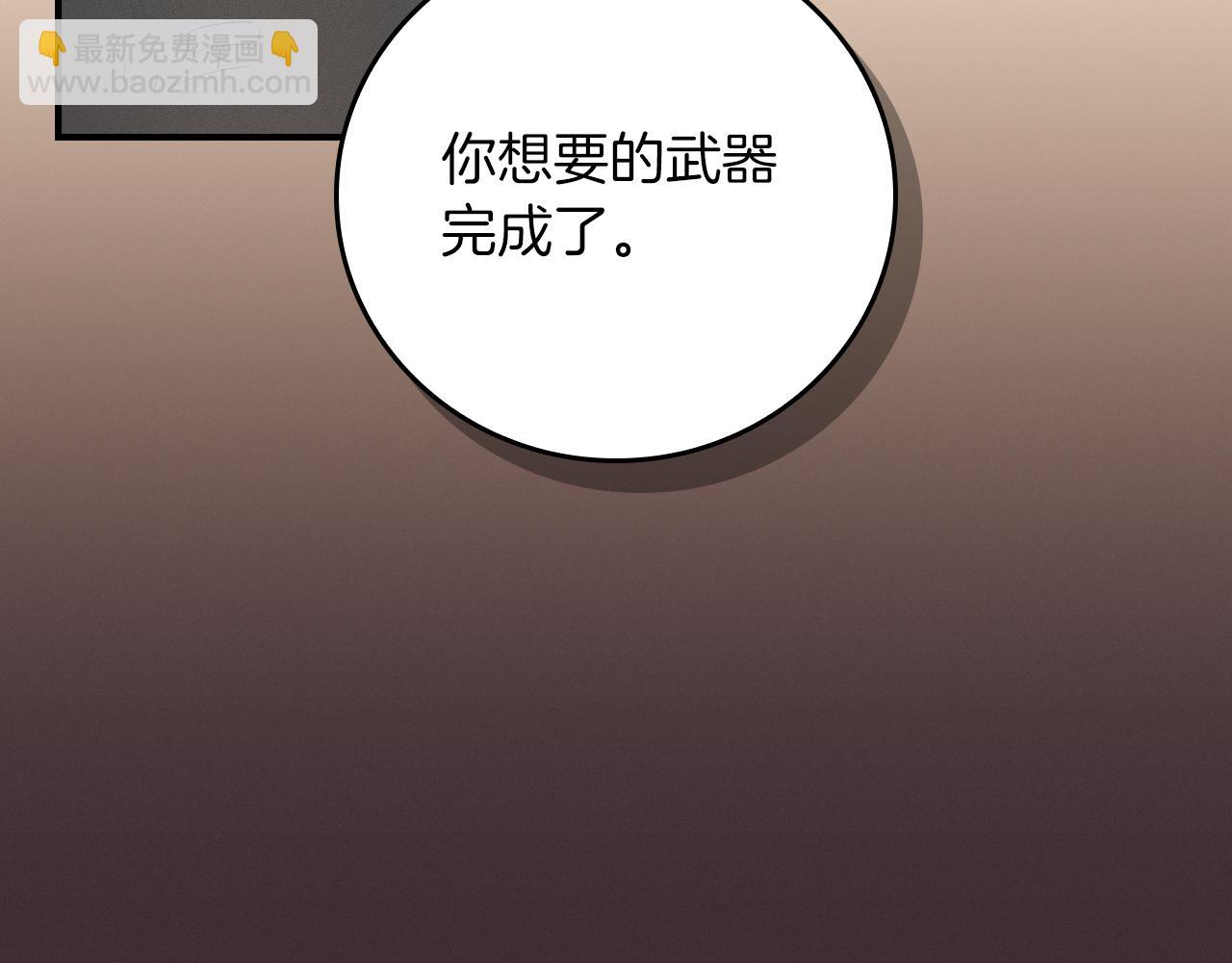 第115话 组队！与新队友(1/5)-第114话
