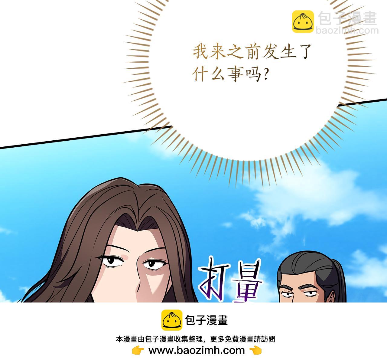 第115话 组队！与新队友(1/5)-第114话