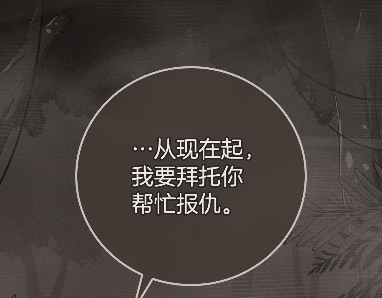 第117话 两位游戏大佬的对决(1/6)-第116话