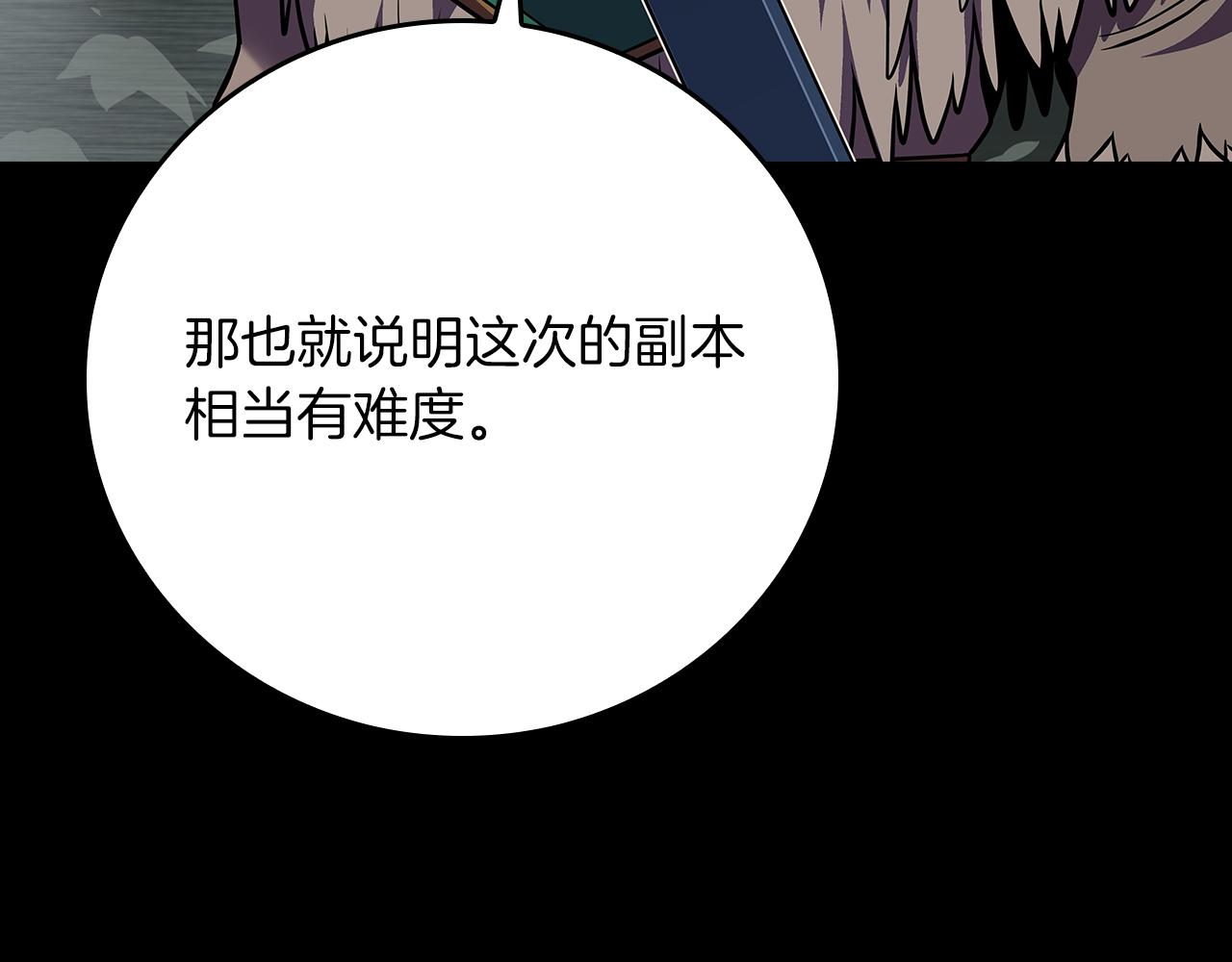 第117话 两位游戏大佬的对决(1/6)-第116话
