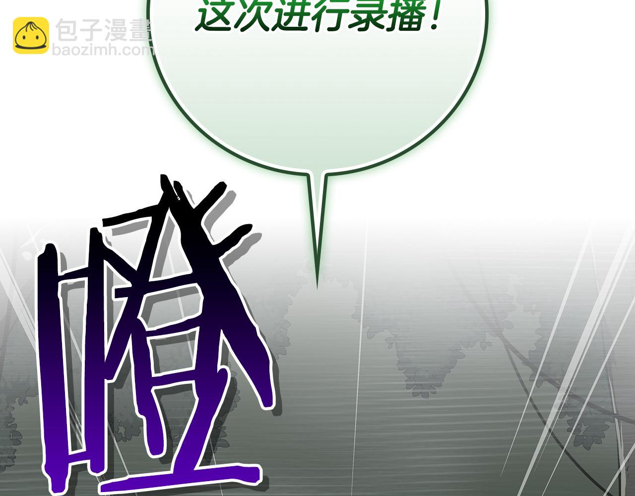 第117话 两位游戏大佬的对决(1/6)-第116话