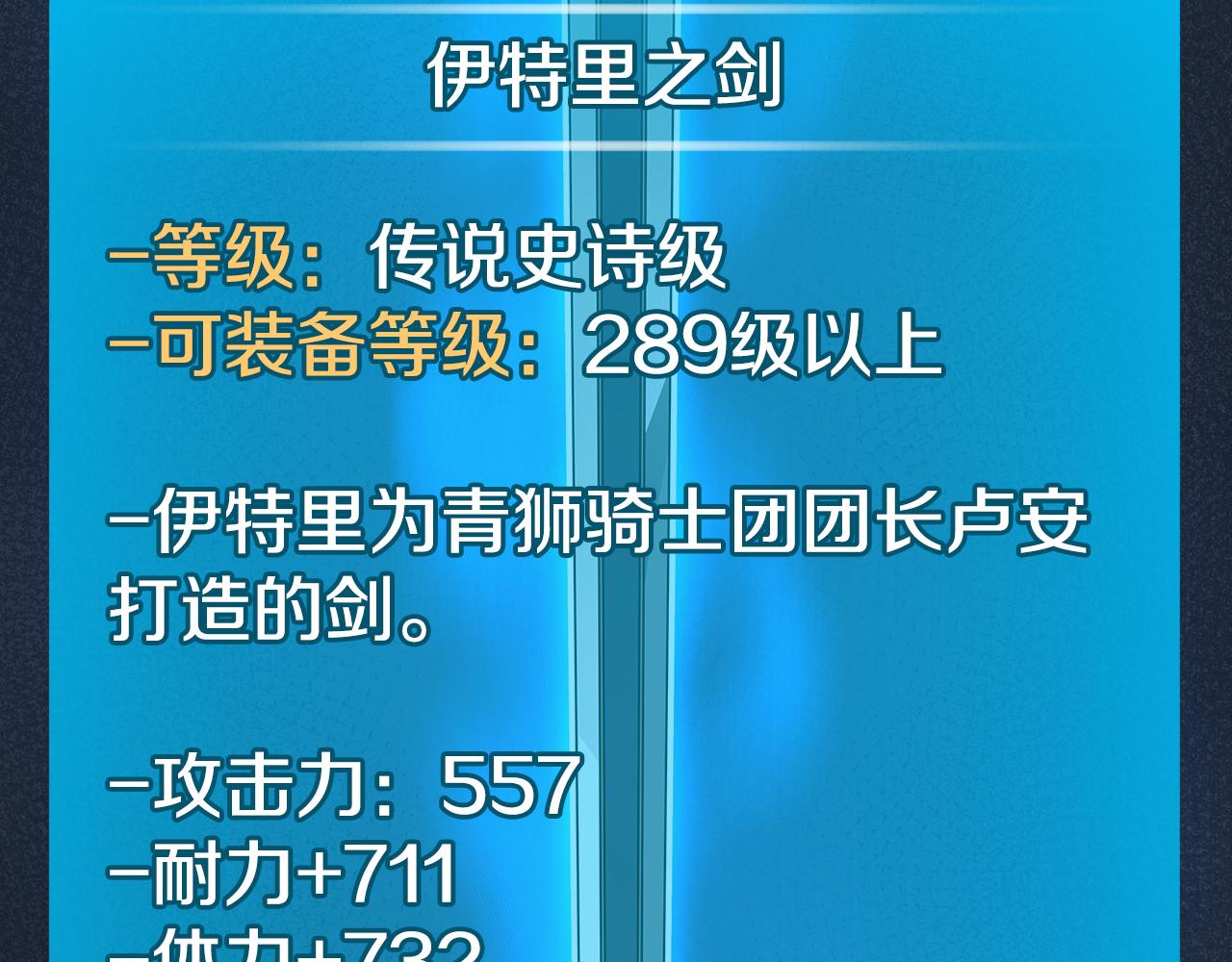 第117话 两位游戏大佬的对决(1/6)-第116话