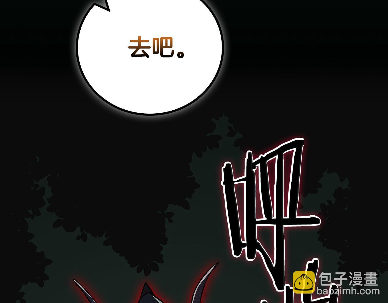 第119话 梅开二度(1/6)-第118话