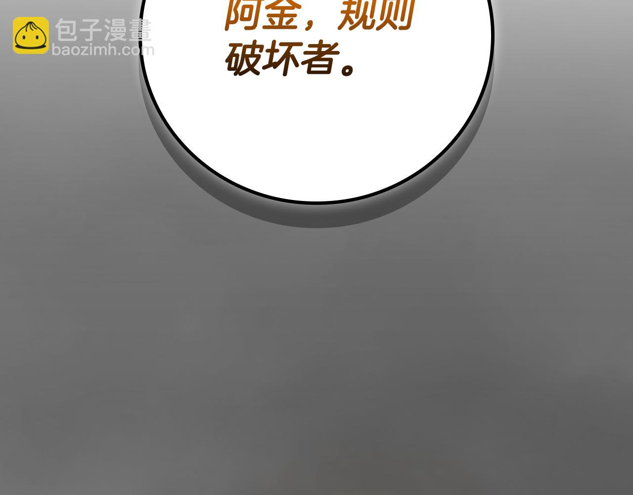第119话 梅开二度(1/6)-第118话