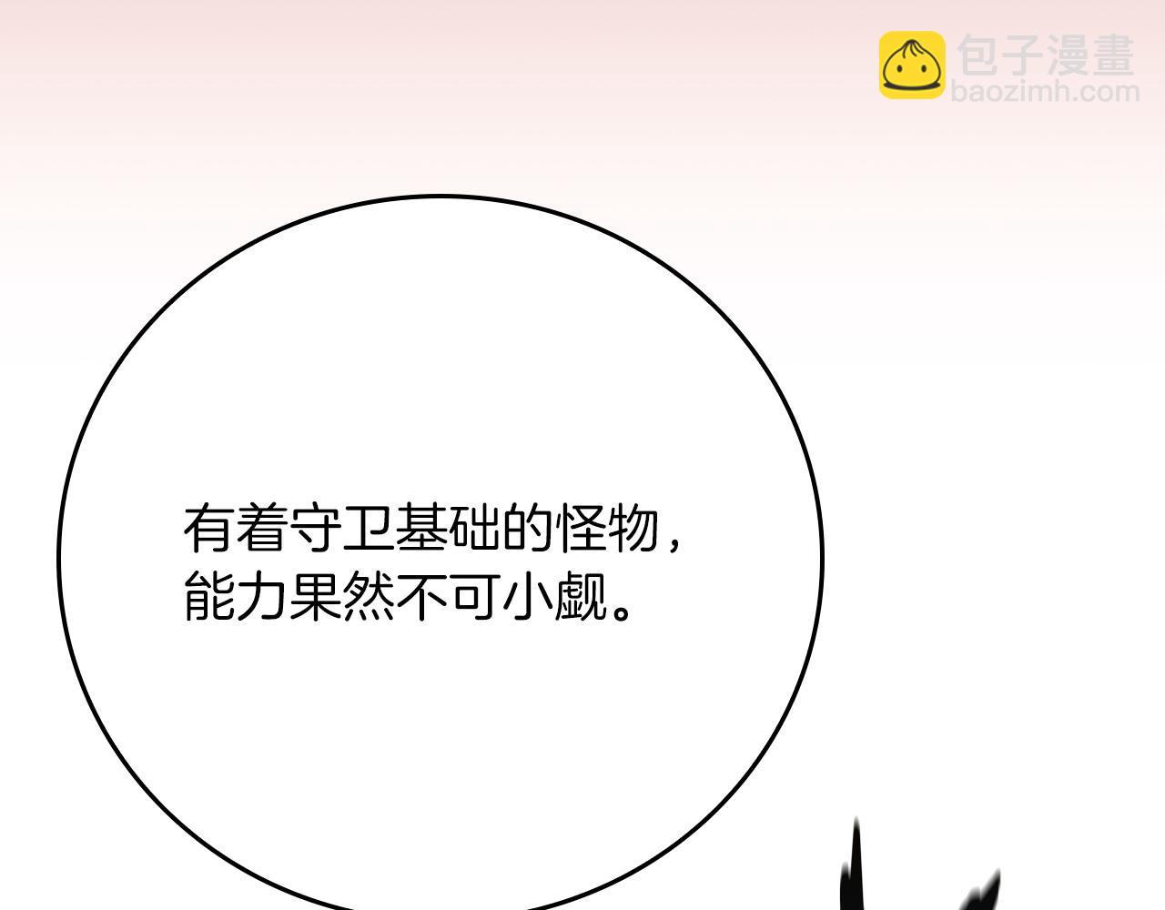 第119话 梅开二度(1/6)-第118话